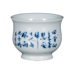 钟家窑柴窑主人杯景德镇柴窑青花手绘诗词纹定风波高档个人专用杯