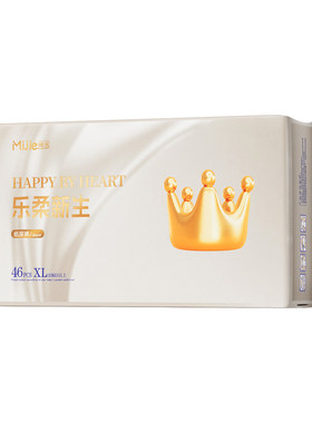 咪洁婴儿拉拉裤男女宝宝专用超薄