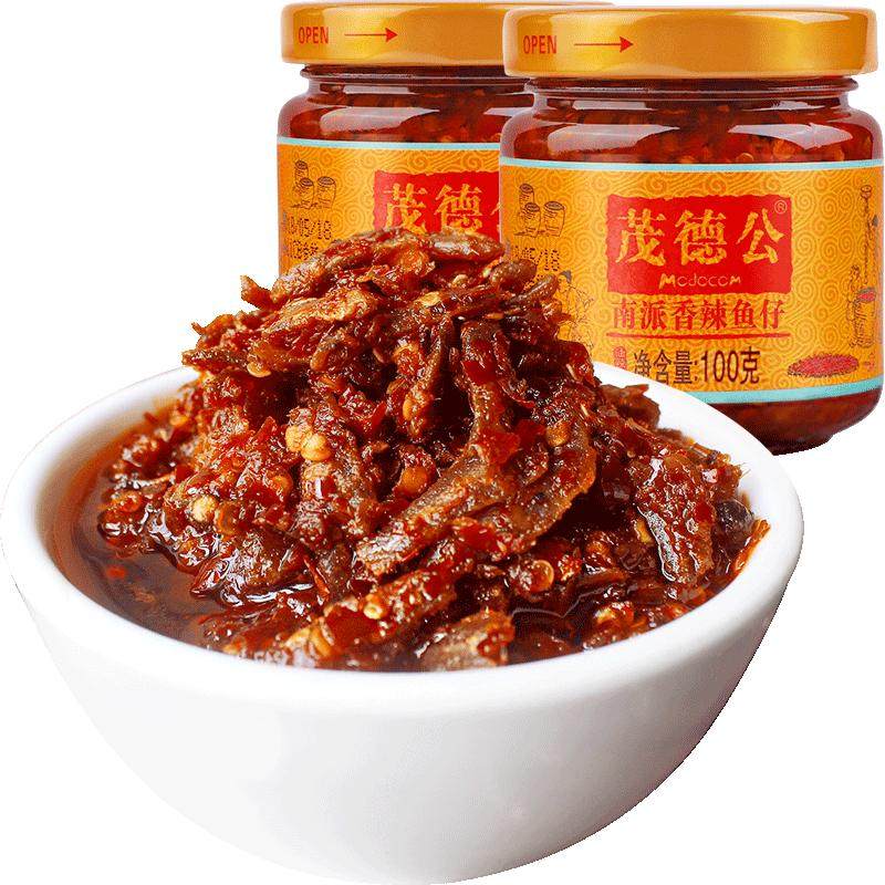 茂德公香辣鱼仔辣酱海鲜酱鱼子辣椒酱农家自制下饭酱100g*2瓶