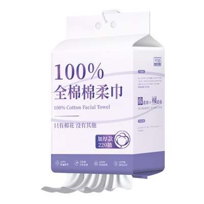 加厚珍珠220抽全棉洗脸巾无荧光