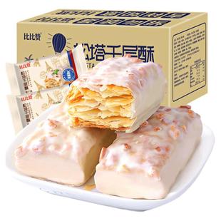 比比赞松塔千层酥饼干整箱零食点心充饥夜宵小吃散装休闲食品批发