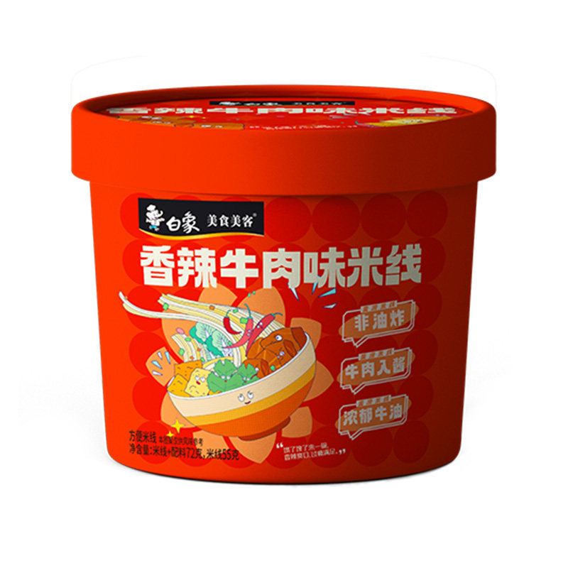 白象云南过桥米线香菇鸡汤香辣牛肉味冲泡米粉丝免煮速食夜宵整箱