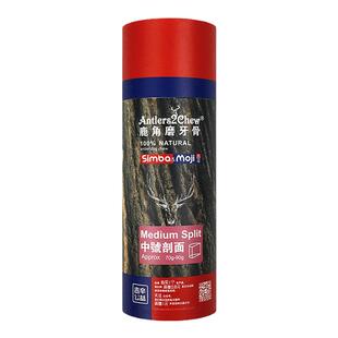 吉辛天然鹿角宠物洁齿狗狗磨牙棒耐咬磨牙骨头零食玩具幼犬小型犬