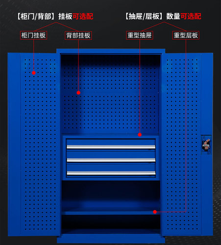 加厚重型车间工具柜带轮子可移动工具柜储物柜铁皮工具收纳柜车间