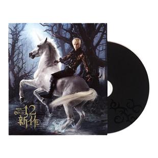 官方正版 JAY周杰伦专辑 十二新作 明明就 CD唱片+歌词本 环球版