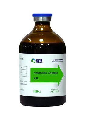 雄牧立停利停兽用小猪仔拉稀止泻立停痢猪牛羊用黄白痢断奶应激拉