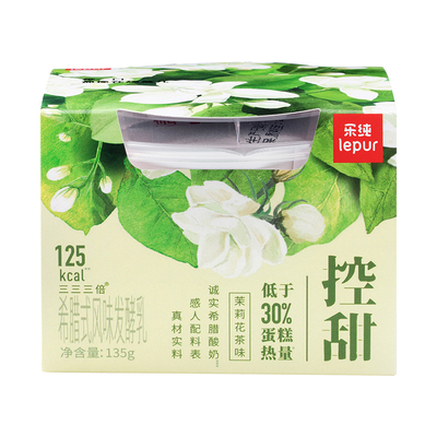 乐纯希腊式风味酸奶组合10盒