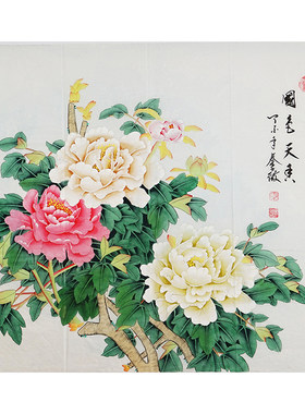 四尺斗方花开富贵秦薇字画工笔