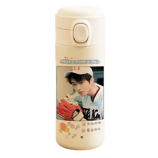 TFBOYS王俊凯周边弹盖直饮保温杯316不锈钢保温杯高颜值水杯