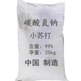 碳酸氢钠工业级小苏打粉清洁去污清洗剂厨房卫生间除水垢脱硫脱销