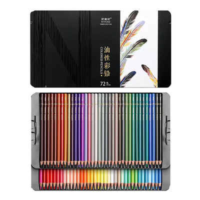 尼奥尼油性彩铅官方正版顺丰包邮