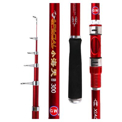 光威碳素海杆超硬调远投竿