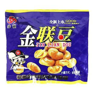蚕豆炒货零食咸香炒豆金联蚕豆怀旧休闲油炸巴布豆解馋小零食散装