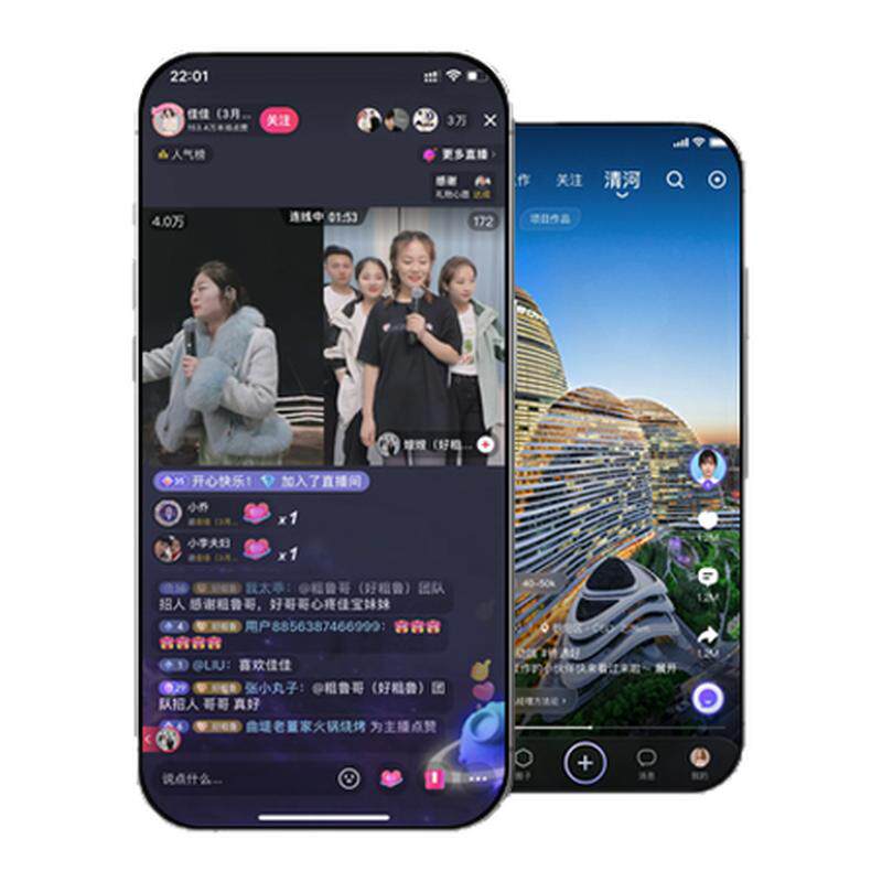 微信小程序开发软件定制商城社区团购外卖直播软件APP公众号源码