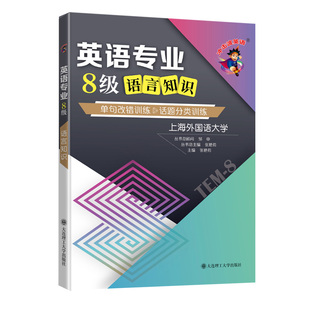 新概念英语之完美演练2上下 常春藤英语书系新概念英语1 同步配套练习册+答案解析 外文出版社 两本套附MP3音频 中高考试练习