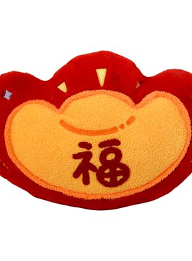 国潮喜庆乔迁婚庆吉祥毛绒抱枕