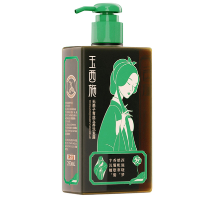 玉西施无患子青丝玉养洗发水正品