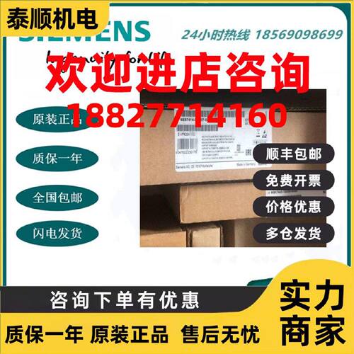 议价6ES7414-3FM07-0AB0 西门子S7-400CPU 处理器6ES7 414-3FMO6-