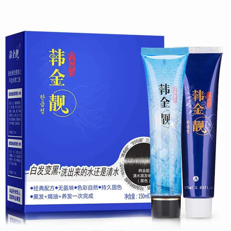 韩金靓染发剂黑色自然正品