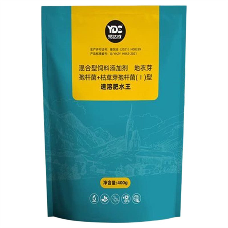正品速溶肥水王鱼塘专用强效培藻