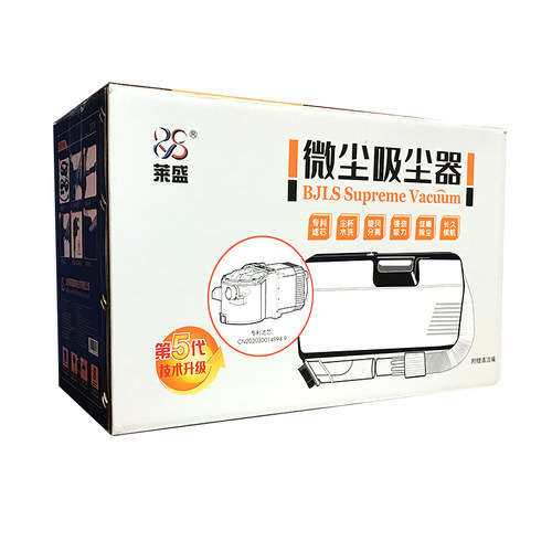 莱盛五代碳粉吸尘器配件 二代电机 便携吸尘器滤芯 硒鼓加粉打印机粉盒清洁工具原装替换件 长软管 吸嘴 毛刷