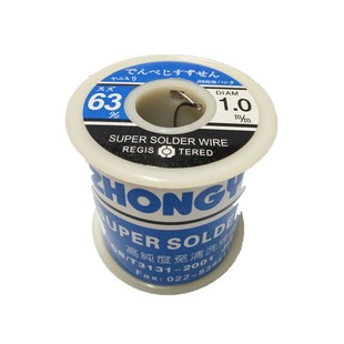 中亚63A焊锡丝 活性松香芯锡丝锡线高亮度 低温0.5-0.8-1.0-2.3mm