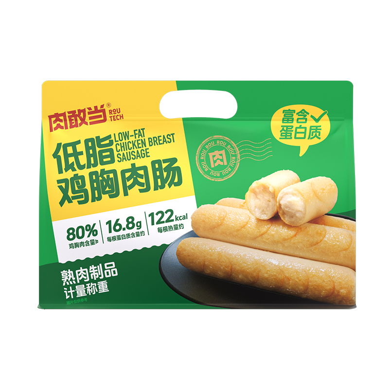 肉敢當(dāng)?shù)椭u肉雞胸肉火腿腸高蛋白健康輕食健身零食代餐開(kāi)袋即食