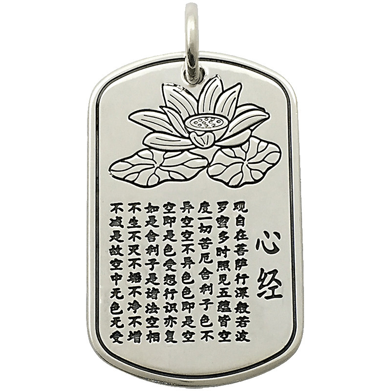s999银莲花心经护身佛牌纯银复古吊坠男士项坠银牌女款