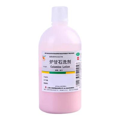 [信龙]炉甘石洗剂5%5%15%*100ml/瓶痱子湿疹荨麻疹皮肤瘙痒瘙痒