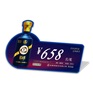 pvc台卡折弯台卡酒牌酒价签定制价格牌L型塑料台卡背胶卡桌牌展示牌广告价签制作酒店请勿打扰牌二维码支付牌