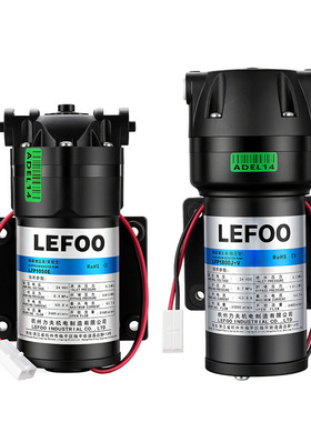 LEFOO力夫24V低噪增压泵