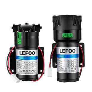 LEFOO力夫水泵正品24V低噪增压泵净水器配件50G-1200G纯水机水泵