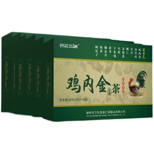 鸡内金粉茶+金钱草+玉米须草本冲剂【试用】