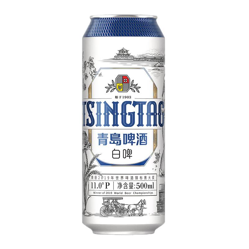 青岛啤酒白啤500ml*6罐