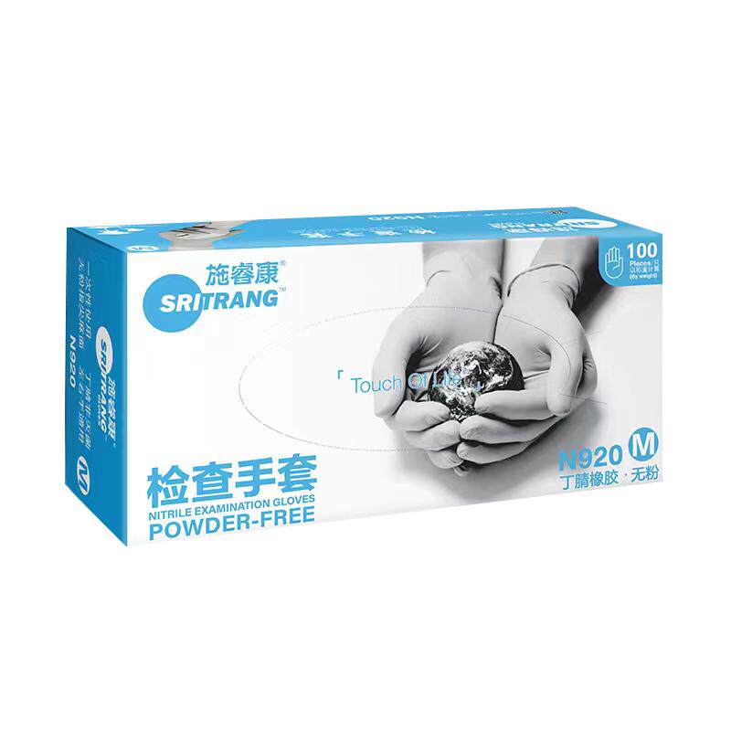 施睿康丁腈手套医用厚100只n920