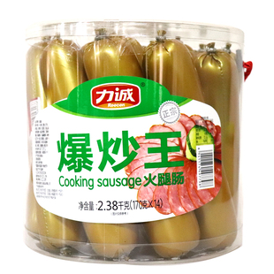 力诚爆炒王火腿肠600g炒菜炒饭火腿肠烧烤肠整箱批发速食即食香肠