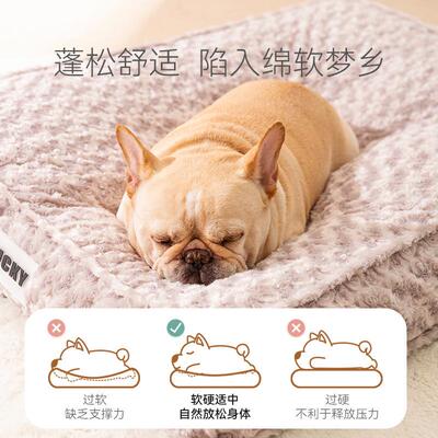 狗垫子睡觉用四季通用狗狗睡垫可拆洗狗窝冬季保暖狗笼垫宠物猫窝