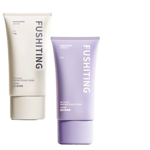 正品素颜霜身体裸妆全身美白隔离遮瑕三合一懒人防晒霜身体乳提亮