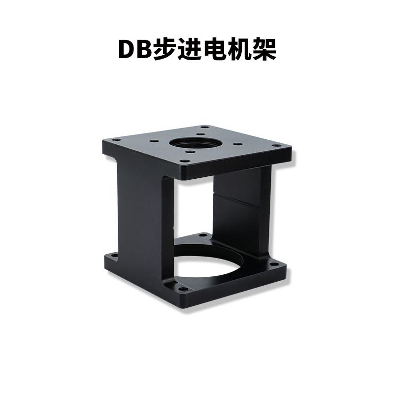 57/60/80/86/110/130DS/DB步进伺服电机传动固定支架马达支撑座