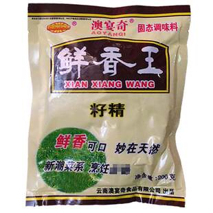 澳宴奇鲜香王籽精奥宴奇粉末调料粉末浓缩鲜香粉增香粉调味料200g