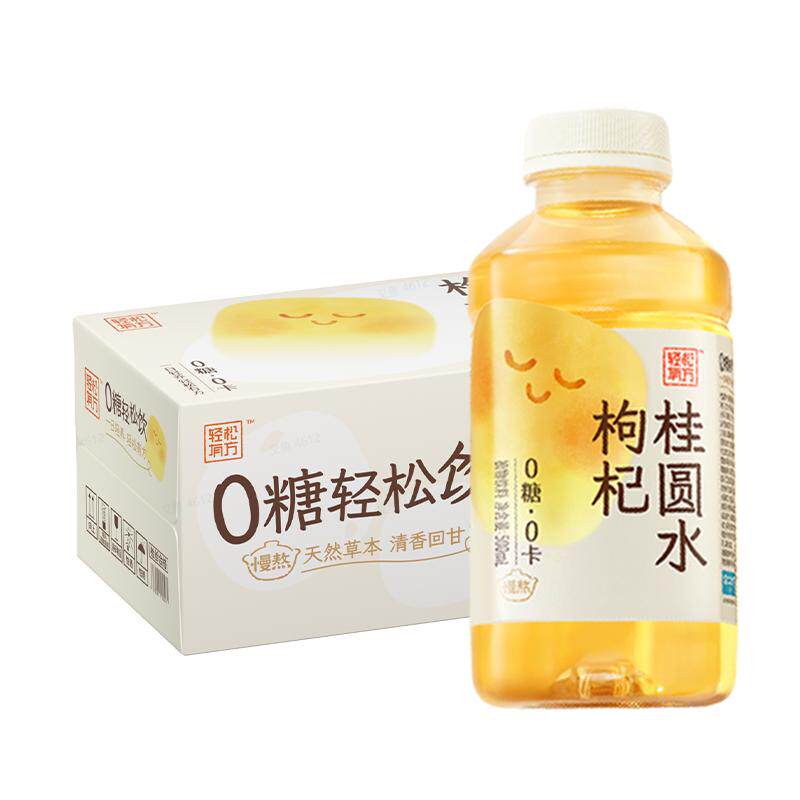 二次方0糖脂卡枸杞桂圆水整箱15瓶