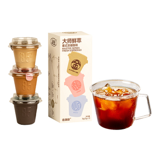 【u先试用】连咖啡意式浓缩黑咖啡粉速溶0脂拿铁美式金馥顺3g*3颗