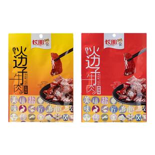 企鹅市集 火边子牛肉片 四川非遗小吃牛肉干肉干追剧小零食118g