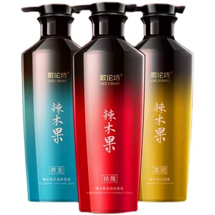 歌伦诗辣木果洗发水滋润去屑蓬松控油养发液闪亮膜护发素洗护套装
