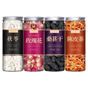 白茯苓块玫瑰花桑葚干陈皮桑椹旗舰店中药材正品橘皮泡水喝伏苓粉