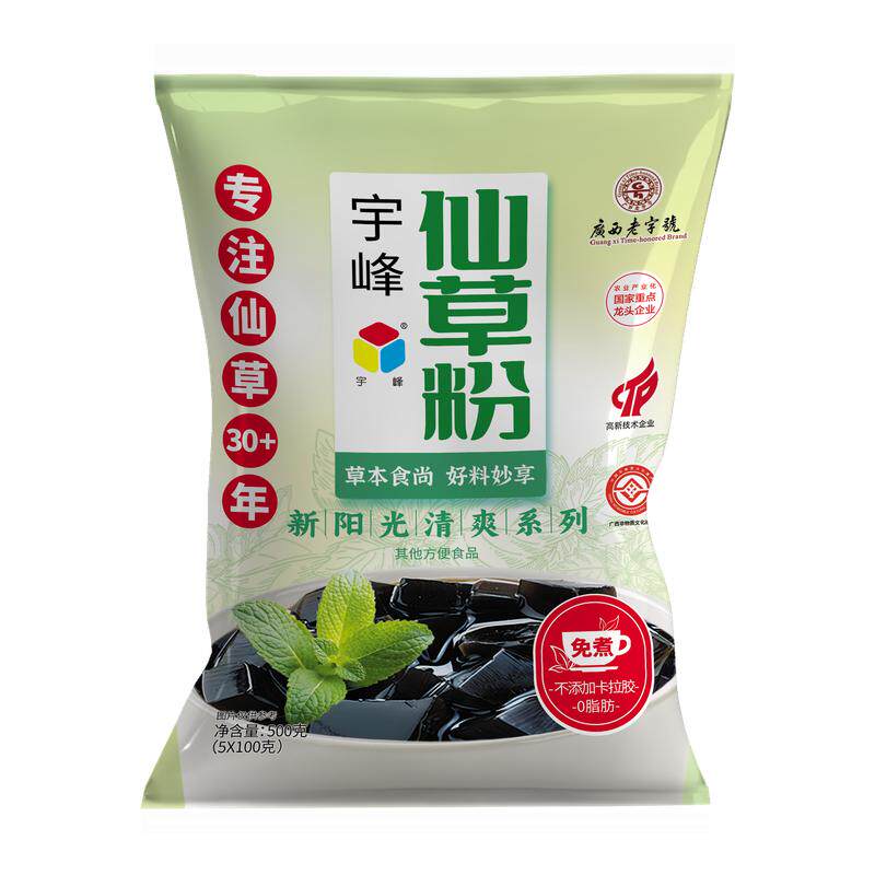 宇峰仙草粉500g免煮冲泡黑凉粉