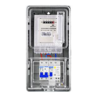 单相电表家用220V数字电表出租屋电表箱户外配电箱电表开关电闸