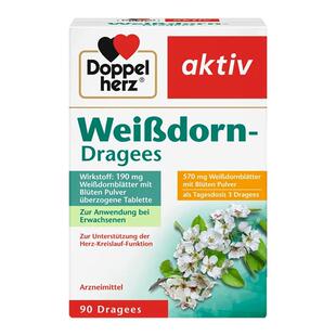 德国双心Doppelherz保护心脏功能山楂花叶粉糖衣片90粒