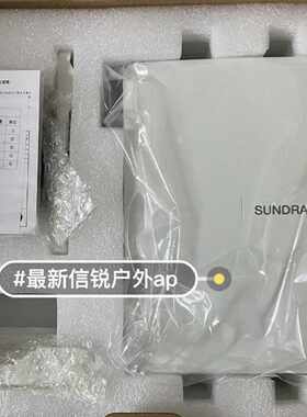议价信锐NAP-8220-X无线AP 全新原装正品 其他型号问客服