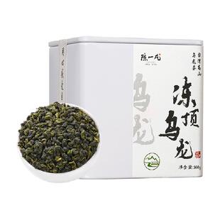 陈一凡茶叶冻顶乌龙茶台湾高山乌龙茶浓香型兰花香自己喝可冷泡茶